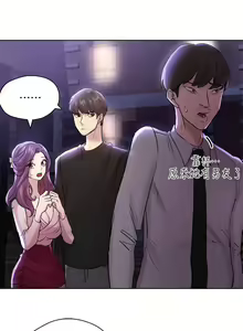 Page 328 of 姐姐们的调教 1-40 - preview thumbnail