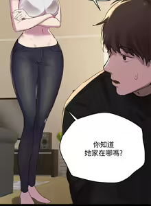 Page 346 of 姐姐们的调教 1-40 - preview thumbnail