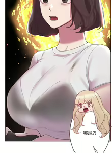 Page 352 of 姐姐们的调教 1-40 - preview thumbnail
