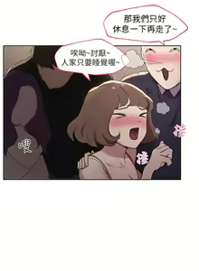 Page 354 of 姐姐们的调教 1-40 - preview thumbnail