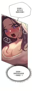 Page 362 of 姐姐们的调教 1-40 - preview thumbnail