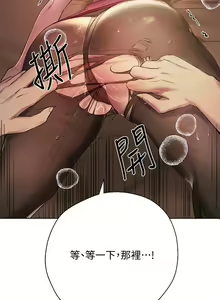 Page 376 of 姐姐们的调教 1-40 - preview thumbnail