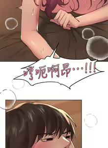 Page 392 of 姐姐们的调教 1-40 - preview thumbnail