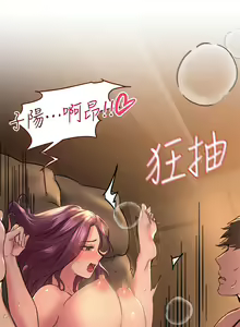 Page 408 of 姐姐们的调教 1-40 - preview thumbnail