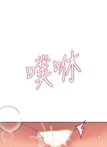 Page 412 of 姐姐们的调教 1-40 - preview thumbnail