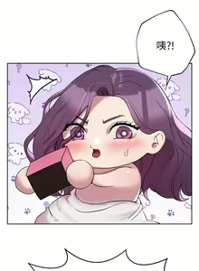 Page 424 of 姐姐们的调教 1-40 - preview thumbnail
