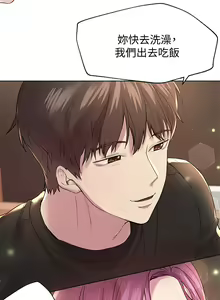 Page 426 of 姐姐们的调教 1-40 - preview thumbnail