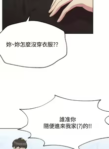 Page 438 of 姐姐们的调教 1-40 - preview thumbnail