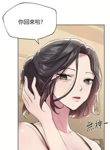 Page 440 of 姐姐们的调教 1-40 - preview thumbnail
