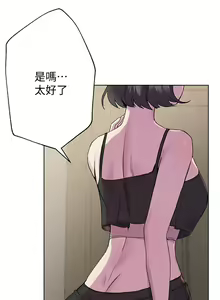 Page 444 of 姐姐们的调教 1-40 - preview thumbnail