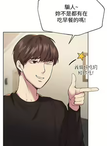 Page 445 of 姐姐们的调教 1-40 - preview thumbnail