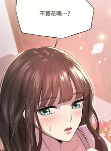 Page 453 of 姐姐们的调教 1-40 - preview thumbnail