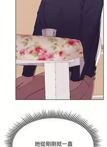Page 455 of 姐姐们的调教 1-40 - preview thumbnail