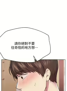 Page 459 of 姐姐们的调教 1-40 - preview thumbnail