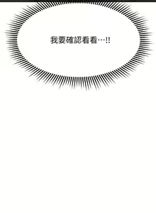 Page 468 of 姐姐们的调教 1-40 - preview thumbnail