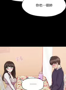 Page 471 of 姐姐们的调教 1-40 - preview thumbnail