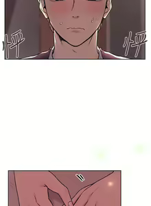Page 476 of 姐姐们的调教 1-40 - preview thumbnail