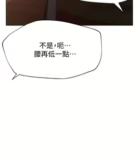 Page 477 of 姐姐们的调教 1-40 - preview thumbnail