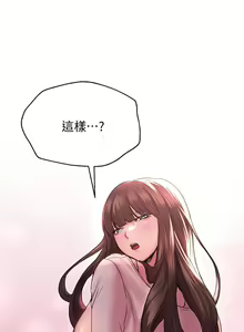 Page 478 of 姐姐们的调教 1-40 - preview thumbnail