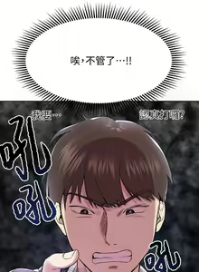 Page 486 of 姐姐们的调教 1-40 - preview thumbnail