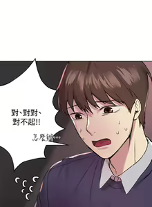 Page 490 of 姐姐们的调教 1-40 - preview thumbnail