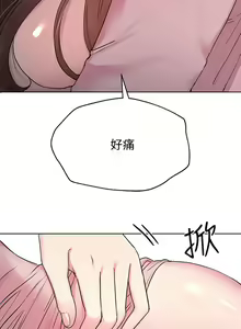 Page 491 of 姐姐们的调教 1-40 - preview thumbnail