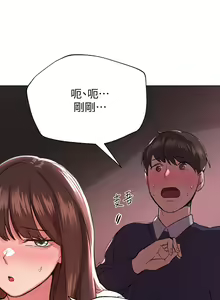 Page 502 of 姐姐们的调教 1-40 - preview thumbnail