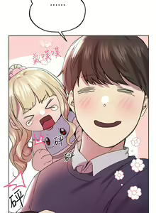 Page 514 of 姐姐们的调教 1-40 - preview thumbnail