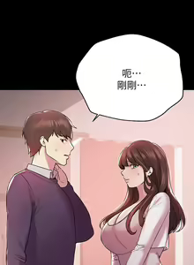 Page 515 of 姐姐们的调教 1-40 - preview thumbnail