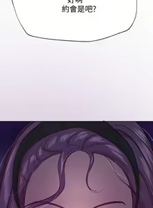 Page 528 of 姐姐们的调教 1-40 - preview thumbnail