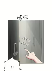 Page 534 of 姐姐们的调教 1-40 - preview thumbnail