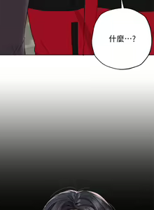 Page 540 of 姐姐们的调教 1-40 - preview thumbnail