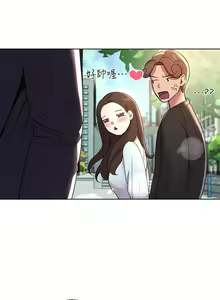 Page 543 of 姐姐们的调教 1-40 - preview thumbnail