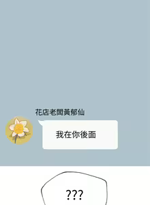 Page 546 of 姐姐们的调教 1-40 - preview thumbnail