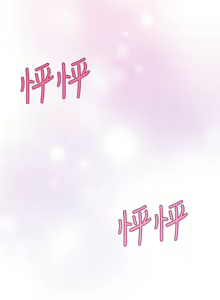 Page 550 of 姐姐们的调教 1-40 - preview thumbnail