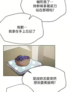 Page 556 of 姐姐们的调教 1-40 - preview thumbnail