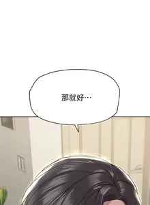 Page 559 of 姐姐们的调教 1-40 - preview thumbnail