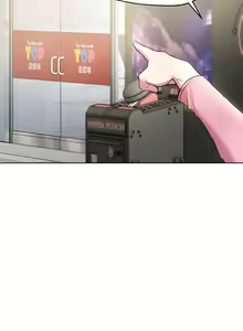Page 567 of 姐姐们的调教 1-40 - preview thumbnail