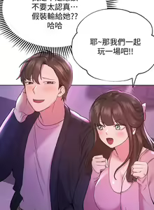 Page 568 of 姐姐们的调教 1-40 - preview thumbnail