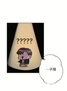 Page 570 of 姐姐们的调教 1-40 - preview thumbnail