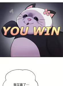 Page 572 of 姐姐们的调教 1-40 - preview thumbnail