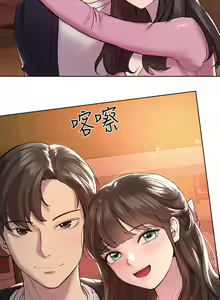 Page 580 of 姐姐们的调教 1-40 - preview thumbnail
