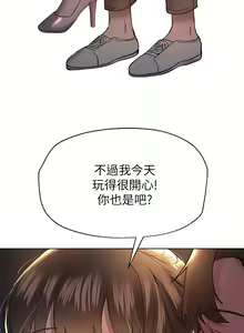 Page 583 of 姐姐们的调教 1-40 - preview thumbnail
