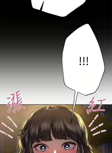 Page 591 of 姐姐们的调教 1-40 - preview thumbnail