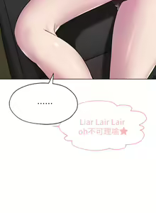 Page 603 of 姐姐们的调教 1-40 - preview thumbnail