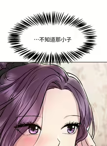 Page 611 of 姐姐们的调教 1-40 - preview thumbnail