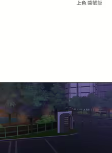 Page 612 of 姐姐们的调教 1-40 - preview thumbnail