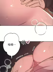 Page 615 of 姐姐们的调教 1-40 - preview thumbnail