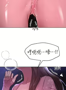 Page 625 of 姐姐们的调教 1-40 - preview thumbnail