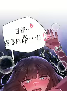 Page 635 of 姐姐们的调教 1-40 - preview thumbnail